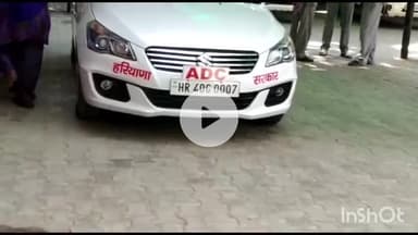 चरखी दादरी: च.दादरी में एडीसी ने खाद्य पदार्थों के सैंपल केसों की सुनवाई की, ₹4,24,972 का जुर्माना लगाया