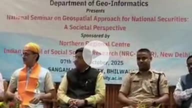 भीलवाड़ा: संगम विश्वविद्यालय में दो दिवसीय राष्ट्रीय संगोष्ठी- राष्ट्रीय सुरक्षा हेतु भू-स्थानिक दृष्टिकोण का सफल समापन हुआ
