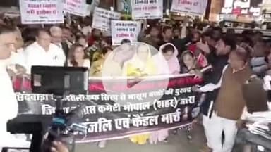 हुज़ूर: छिंदवाड़ा में मासूमों की मौत पर कांग्रेस ने भोपाल के रोशनपुरा चौराहे पर निकाला कैंडल मार्च