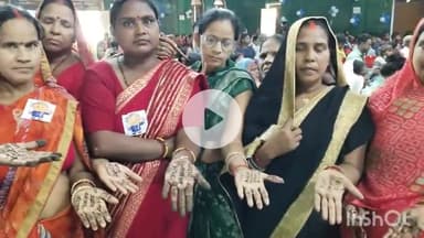 सासाराम: सासाराम में मतदाता जागरूकता कार्यक्रम में महिलाओं ने मेहंदी लगाकर की जागरूकता