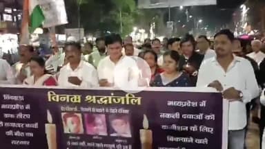 सागर नगर: कांग्रेस कमेटी ने उपमुख्यमंत्री के इस्तीफे की मांग के साथ छिंदवाड़ा में मृत बच्चों की आत्मा शांति के लिए निकाला कैंडल मार्च