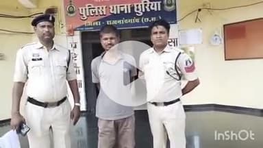 राजनांदगांव: छुरिया थाना क्षेत्र के भकुर्रा गांव के पास मवेशी तस्करी करते हुए एक मवेशी तस्कर को किया गया गिरफ्तार