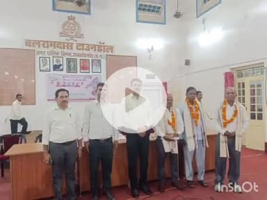 राजनांदगांव: नगर निगम टाउन हॉल में तीन कर्मचारियों को सेवानिवृत्ति पर विदाई दी गई, आयुक्त और अन्य अधिकारी रहे मौजूद