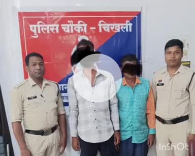 राजनांदगांव: चिखली चौकी पुलिस ने क्षेत्र में शांति भंग करने वाले दो बदमाशों पर की प्रतिबंधात्मक कार्रवाई