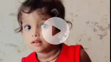 करनैलगंज: सिंहपुर में घर के सामने गड्ढे में गिरकर तीन वर्षीय मासूम कृष्णा की हुई मौत