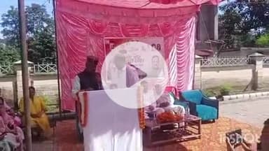 जसवां: जसवा प्रागपुर में वोट चोर गद्दी छोड़ अभियान की शुरुआत कांगड़ा चंबा प्रभारी शांतनु चौहान ने की