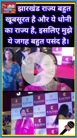 🔥 Malaika Arora ka Jalwa in Ranchi | Kalyan Jewellers Showroom Launch 💎

#MalaikaArora #KalyanJewellers #RanchiEvent