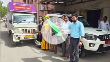 बाड़मेर: बाड़मेर जिले में बेटी बचाओ-बेटी पढ़ाओ अभियान के तहत जागरूकता रथ रवाना, 40 ग्राम पंचायतों में होंगे नुक्कड़ नाटक आयोजित