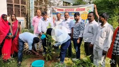 सासाराम: सासाराम में बिहार विधानसभा चुनाव 2025 को लेकर वृक्षारोपण कार्यक्रम का आयोजन किया गया