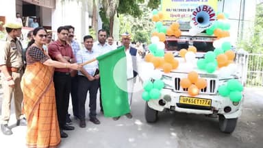रामपुर: जनपद में तंबाकू मुक्त युवा अभियान 3.0 का शुभारंभ, जिलाधिकारी ने प्रचार वाहन को हरी झंडी दिखाकर किया रवाना
