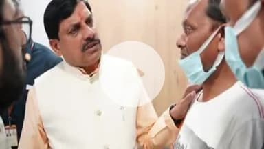 हुज़ूर: मुख्यमंत्री डॉ. मोहन यादव नागपुर पहुंचे, किडनी संक्रमित बच्चों के स्वास्थ्य का जाना हाल