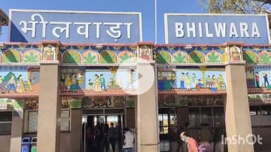 भीलवाड़ा: 10 अक्टूबर को भीलवाड़ा शहर के निम्न क्षेत्रों में सुबह 10 बजे से दोपहर 12 बजे तक विद्युत आपूर्ति रहेगी बंद