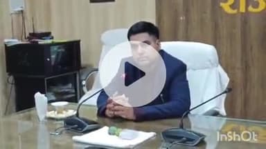 राजनांदगांव: कलेक्टर जितेंद्र यादव ने वीडियो कॉन्फ्रेंसिंग के माध्यम से लोक सेवा गारंटी अधिनियम की समीक्षा की, दिए आवश्यक निर्देश