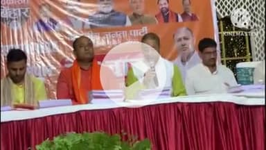 बक्सर: भाजपा का घोषणापत्र जन आकांक्षाओं का प्रतीक होगा: संतोष पाठक, भाजपा प्रदेश उपाध्यक्ष