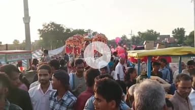 बदलापुर: मेढ़ा गांव में दो दिवसीय ऐतिहासिक विजय दशमी मेले का आयोजन, पहले दिन निकली भव्य झांकी