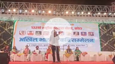 लाडपुरा: राष्ट्रीय दशहरा मेला कोटा में अखिल भारतीय कवि सम्मेलन का देर रात तक हुआ आयोजन