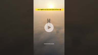 आज से 20 दिन बाद आपको ऐसा नजारा देखने को मिलेगा ❤️#prayagraj #naini #bridge #explore #trending #वीरा