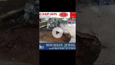 सोलन शूलिनी नगर में सड़क पर अचानक पड़ा गड्डा । दहशत में लोग #BigBreakingNews #himachal #solan #public