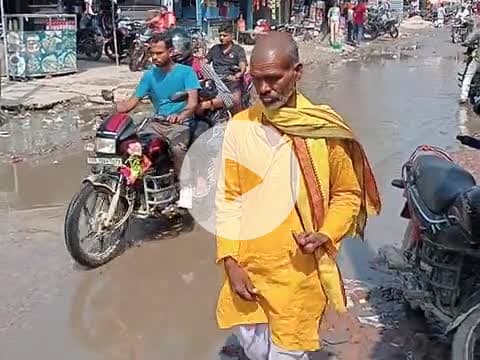 Babubarhi khutona Main Road 
@babunarhi bna Jalashay kb kon si bari ghatna ho Jay kha nhi ja skta hai
