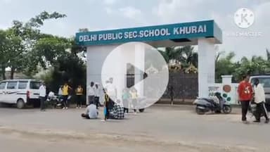 खुरई: DPS की प्राचार्य ने कहा- फीस देने की औकात नहीं तो क्यों पढ़ा रहे हो, बच्चों को पेपर नहीं देने दिया, परिजनों ने लगाया जाम