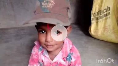 भीलवाड़ा: भानास में खेत में खेल रहे 5 वर्षीय मासूम को जहरीले जंतु ने काटा, इलाज के दौरान तोड़ा दम, परिजनों में छाया मातम