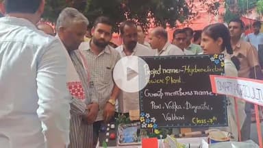 शाहबाद: चौक स्थित एक इंटर कॉलेज में विज्ञान प्रदर्शनी का पूर्व राज्यसभा सदस्य ने अवलोकन किया, छात्र-छात्राओं की पीठ थपथपाई