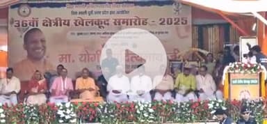 झांसी: झांसी पहुंचे मुख्यमंत्री योगी आदित्यनाथ, बोले- यूपी वालों को अब पहचान का संकट नहीं, यूपी गुलामी की मानसिकता से नहीं जीता