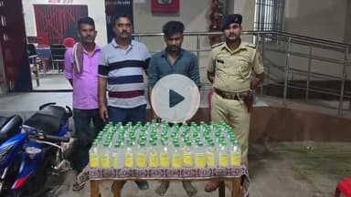 रक्सौल: पलनवा थाना अंतर्गत 01 अपाची बाइक पर 36 लीटर नेपाली कस्तूरी शराब के साथ एक व्यक्ति को पुलिस ने किया गिरफ्तार