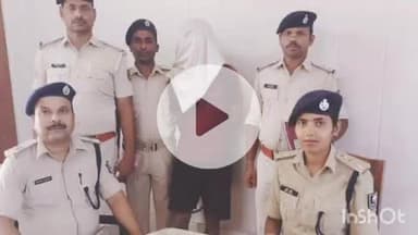 अरवल: आनंदबाग में 21 जोड़े सोने के गहनों की चोरी का पुलिस ने किया खुलासा, हंसराज बाग से चोर गहनों के साथ गिरफ्तार