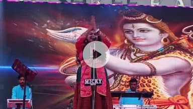 लाडपुरा: कोटा के राष्ट्रीय दशहरा मेले में हर हर शंभू की उठी गूंज, प्रख्यात भजन गायिका अभिलिप्सा पंडा ने बांधा भक्ति का समां