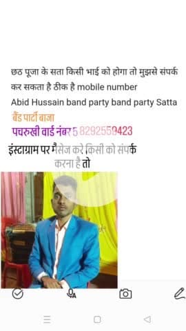 photo ki ward numbert number ward