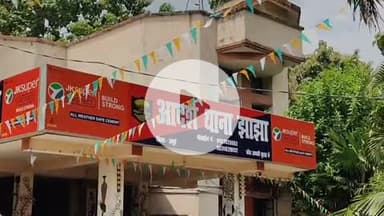 झाझा: करहरा गांव से दो आरोपियों की गिरफ्तारी, एक आरोपी शराब पीकर हंगामा करते पकड़ा गया