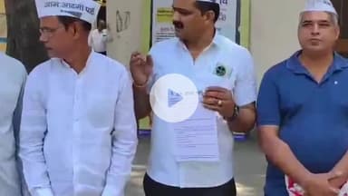 मुज़फ्फरनगर: मुख्य न्यायाधीश पर जूता फेंकने की घटना के विरोध में AAP ने किया प्रदर्शन, भाजपा और RSS पर लगाया साजिश का आरोप