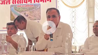 बाड़मेर: जल संसाधन विभाग के अंतर्गत नर्मदा नहर परियोजना की जल वितरण समिति की बैठक में बाड़मेर सांसद ने किया संबोधन