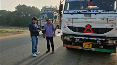 गिरिडीह: DTO ने ताराटॉड क्षेत्र में चलाया जांच अभियान, ओवरलोडिंग और गैर जिम्मेदाराना ढंग से चल रहे वाहनों की हुई जांच