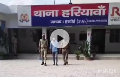 हरदोई: हरियावां पुलिस ने पॉक्सो एक्ट के एक वांछित अभियुक्त को किया गिरफ्तार