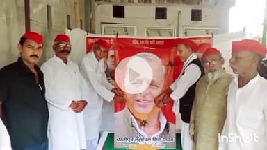 मुंगेर: मुलायम होना किसी के बस की बात नहीं - सपा, रामनाथ बोले- पप्पू के नेतृत्व में मजबूत होगा मुलायम का समाजवादी आन्दोलन