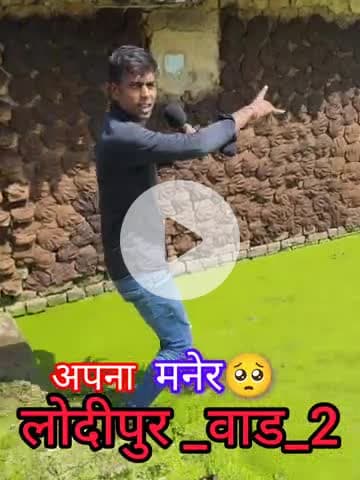 लोदीपुर बाक़ पंचायत वाड नम्बर 2 के हालात है 🥺🥺🙏#lodipur #electiondates  #lalumarket 
#pani #barishkepani #maner@