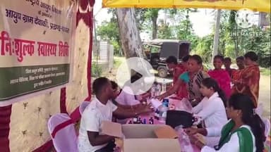 घाघरा: राष्ट्रीय आयुष मिशन के तहत देवाकी गांव में स्वास्थ्य जांच शिविर का आयोजन