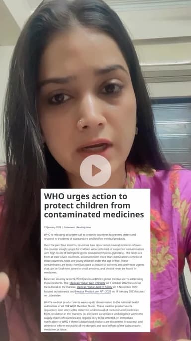 सावधान रहें आज के दौर में लोग सिर्फ मुनाफा देखते हैं किसी कि जान जाये तो जाये