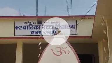 झाझा: जिला स्तरीय प्रतियोगिता में झाझा के दो विद्यालयों का जलवा, छात्र-छात्राएँ हुए सम्मानित