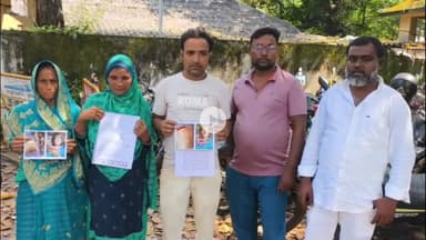 गिरिडीह: नामजद अभियुक्तों की गिरफ्तारी की मांग को लेकर एक परिवार डीसी ऑफिस पहुंचकर पुलिस अधीक्षक को दिया आवेदन