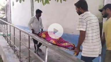 आरा: बघाकोल तेतरिया में विवाहित महिला की पीटकर हत्या, ननद और नंदोई पर लगा हत्या का आरोप