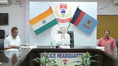 कांके: पुलिस मुख्यालय में घाटशिला विधानसभा उपचुनाव को लेकर आईजी अभियान ने वीसी के माध्यम से की समीक्षा बैठक