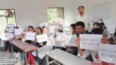 तरैया: उच्च विद्यालय माधोपुर में इलेक्टोरल लिटरेसी क्लब द्वारा छात्रों ने चलाया जागरूकता अभियान