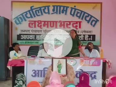 राजनांदगांव: जिले के ग्राम लक्ष्मणभरदा में जल संरक्षण के लिए पानी बचाओ महाअभियान के अंतर्गत निकाली गई नीर और नारी जल यात्रा