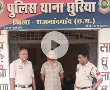 राजनांदगांव: छुरिया थाना पुलिस ने गौवंश मवेशियों को ब butcher खाना ले जाने वाले फरार आरोपी को किया गिरफ्तार
