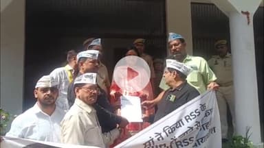 मथुरा: CJI पर जूता फेंकने के प्रयास मामले में नाराज आम आदमी पार्टी ने पहुंची डीएम ऑफिस