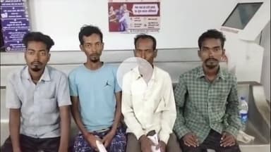 गिरिडीह: सरिया में गोतिया विवाद में मारपीट, वासुदेव ठाकुर व उनके तीन पुत्र घायल, सदर अस्पताल में इलाज जारी