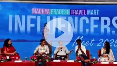 हुज़ूर: भोपाल में कल से शुरू होगा मध्यप्रदेश ट्रैवल मार्ट-2025, 27 देशों के एक्सपर्ट करेंगे एमपी की खूबसूरती का प्रमोशन
